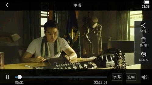 潜伏1无删减完整版夸克